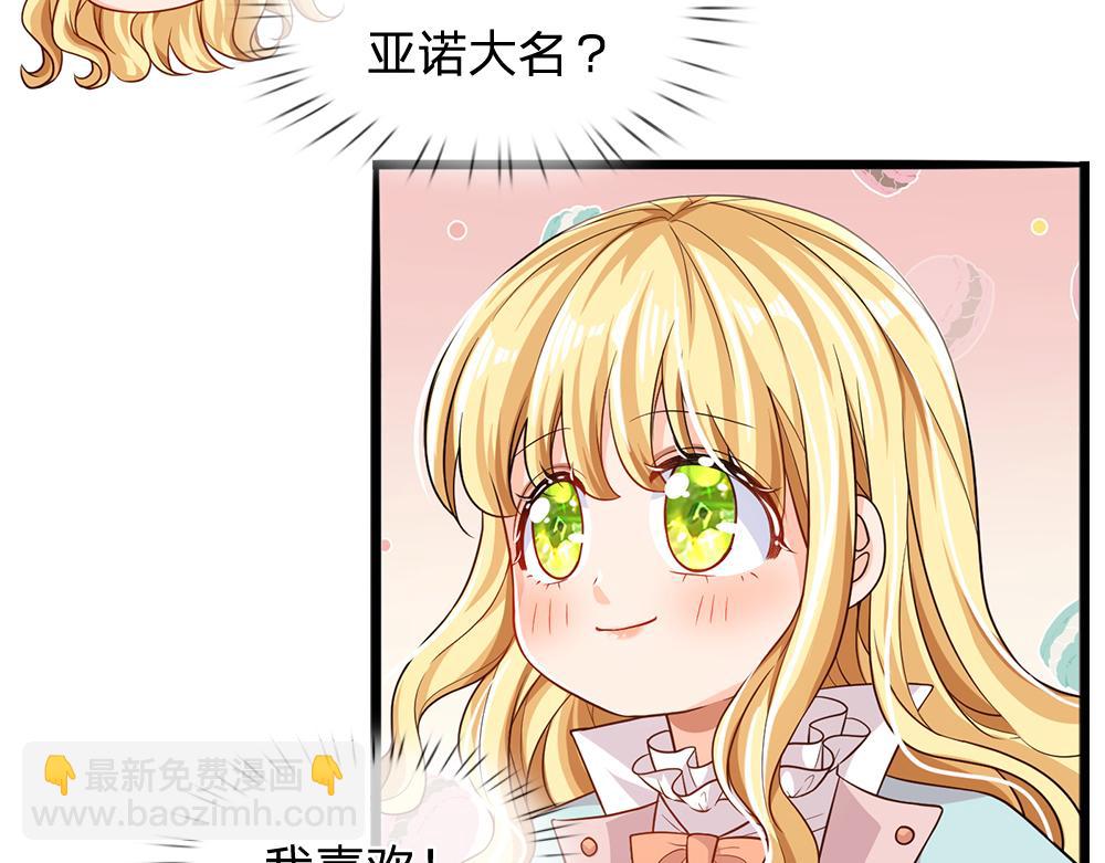 第101话 书阁神秘空间(1/2)-第102话