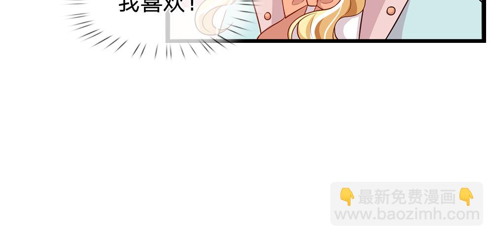 第101话 书阁神秘空间(1/2)-第102话