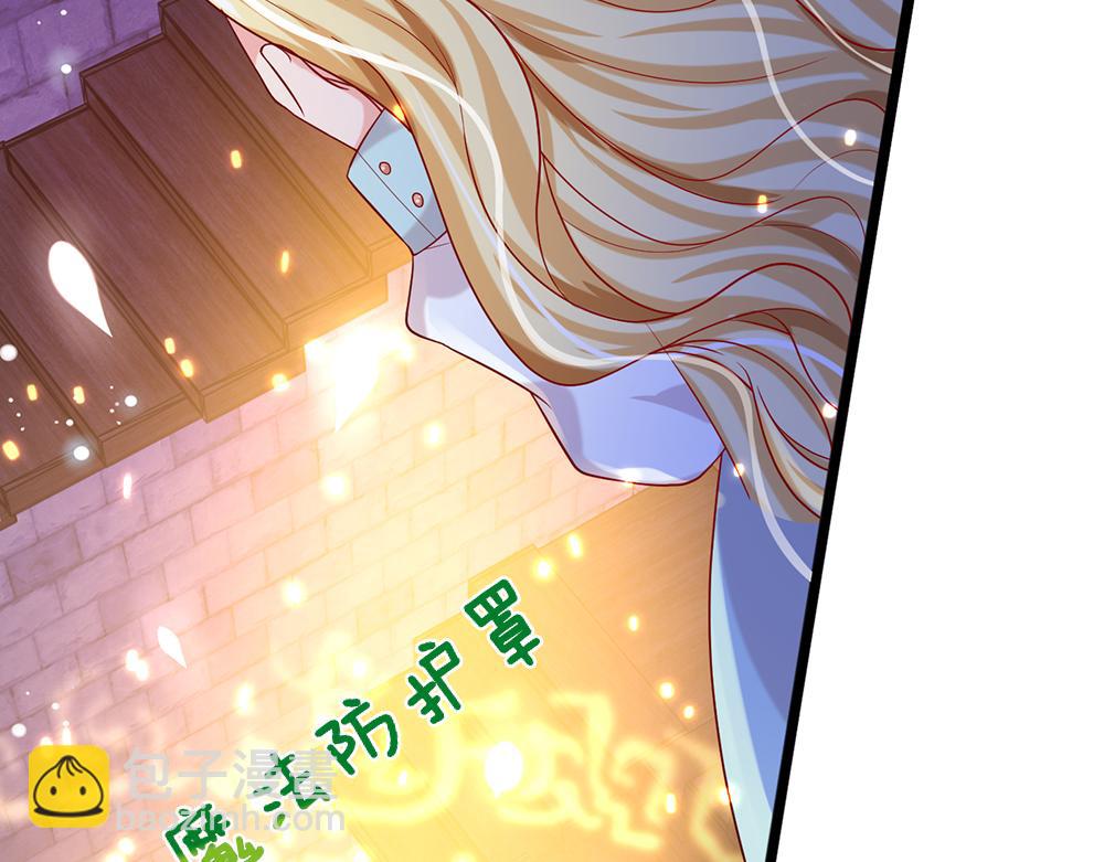 第101话 书阁神秘空间(1/2)-第102话