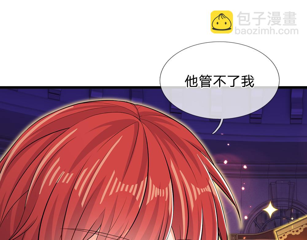 第101话 书阁神秘空间(1/2)-第102话