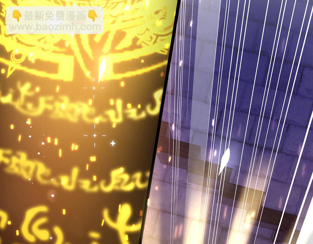 第101话 书阁神秘空间(1/2)-第102话