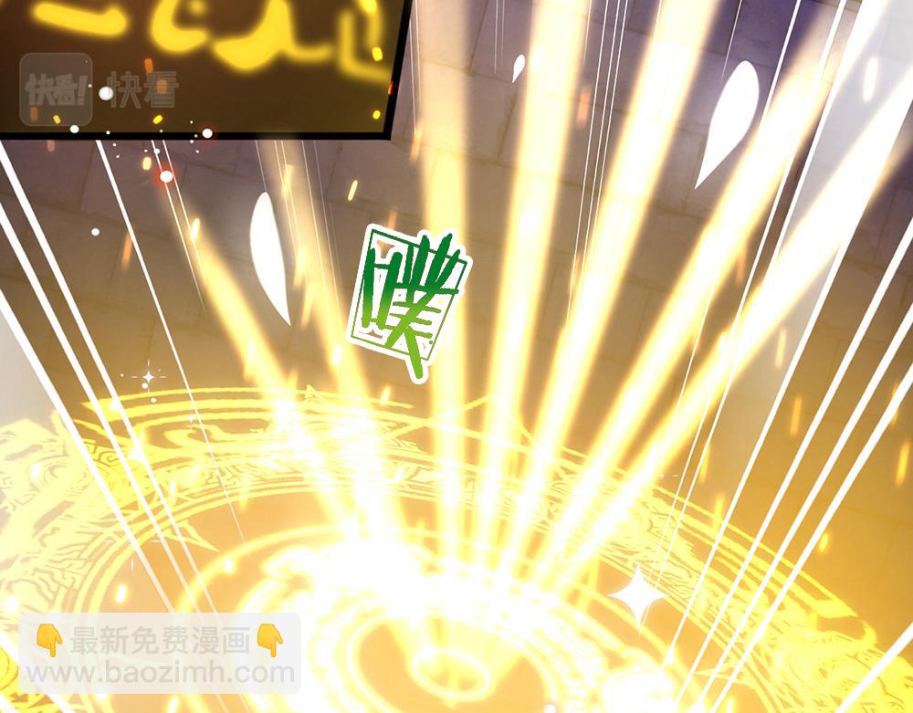第101话 书阁神秘空间(1/2)-第102话