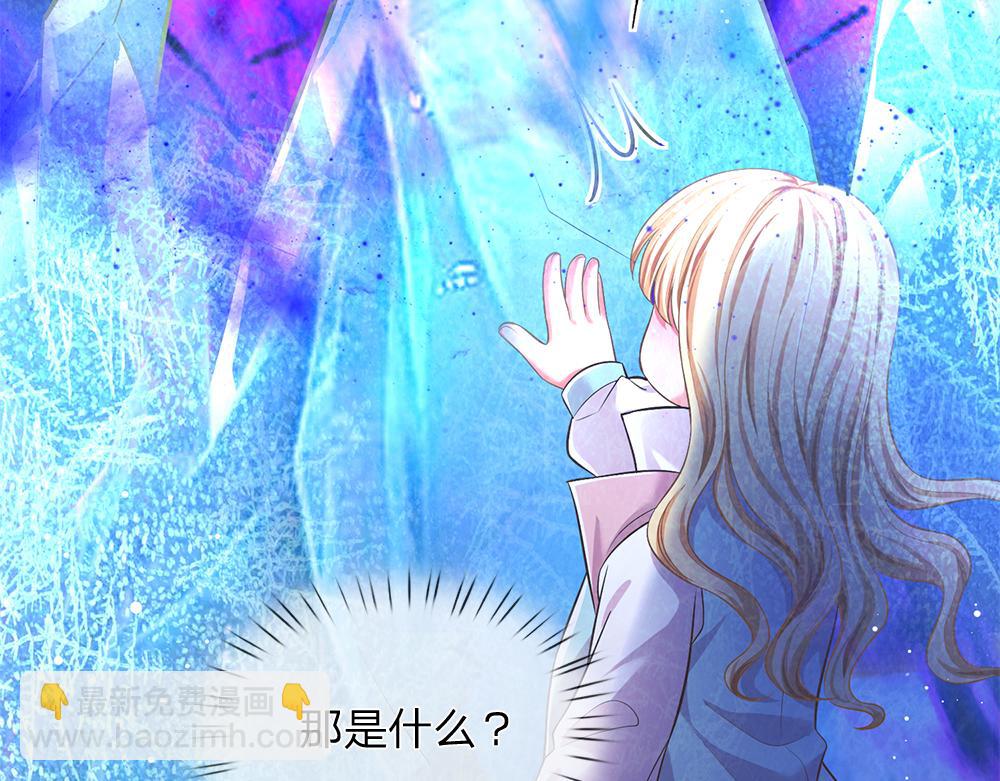 第103话 危险！危险！(1/2)-第104话