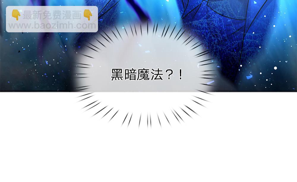 第103话 危险！危险！(1/2)-第104话