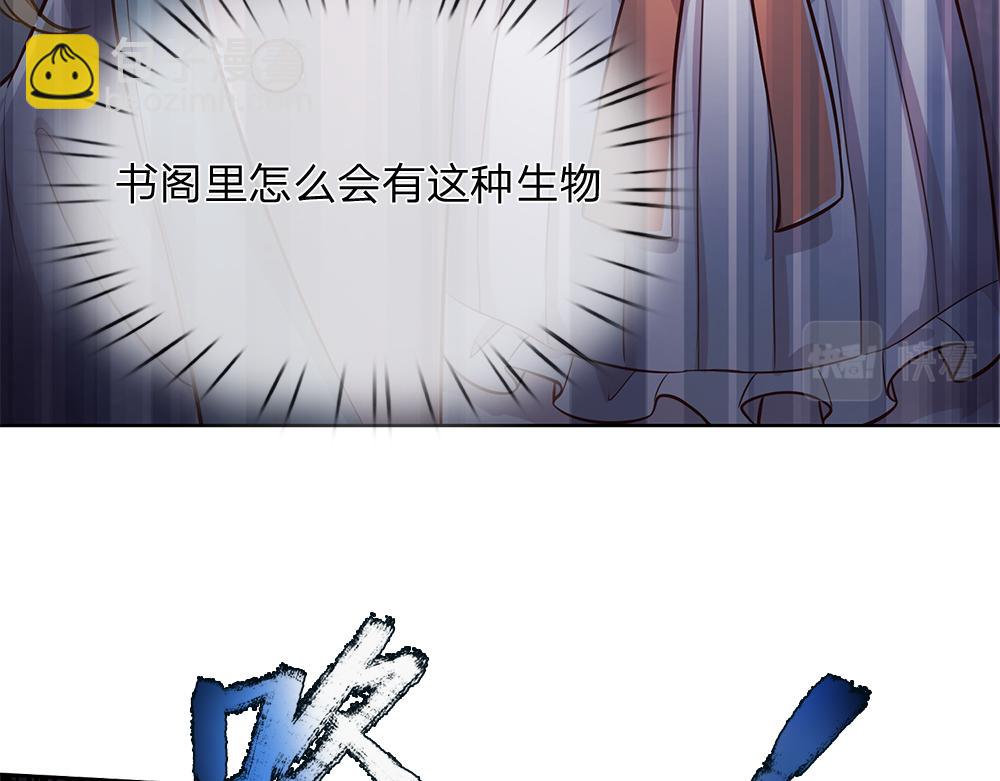 第103话 危险！危险！(1/2)-第104话