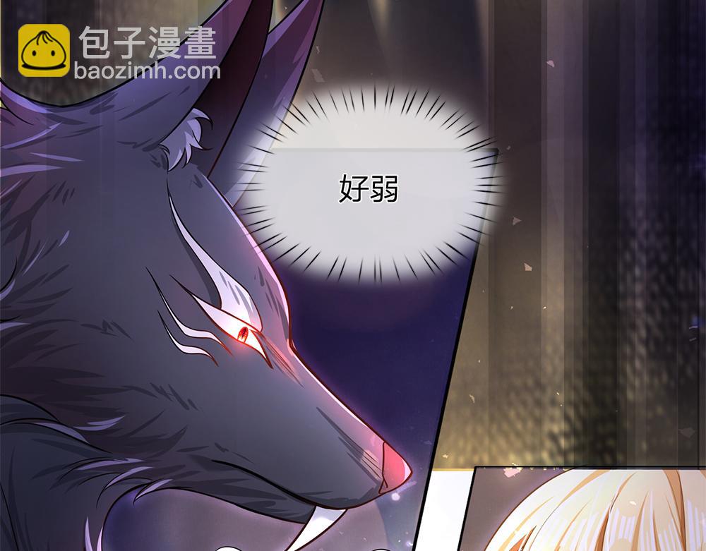 第103话 危险！危险！(1/2)-第104话