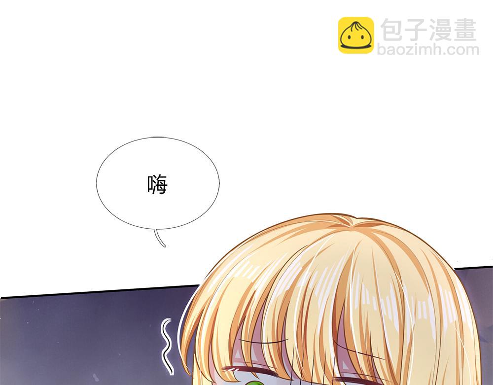 第103话 危险！危险！(1/2)-第104话