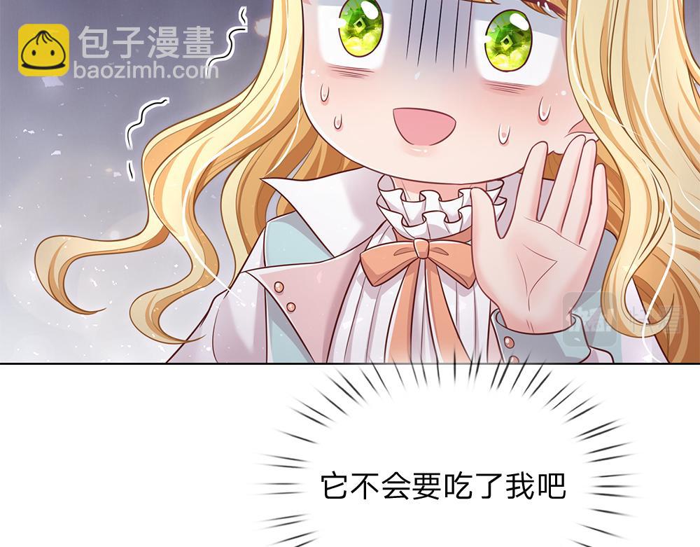 第103话 危险！危险！(1/2)-第104话