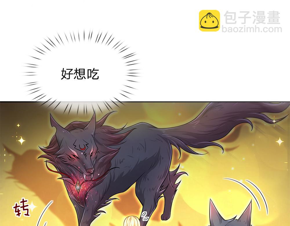 第103话 危险！危险！(1/2)-第104话