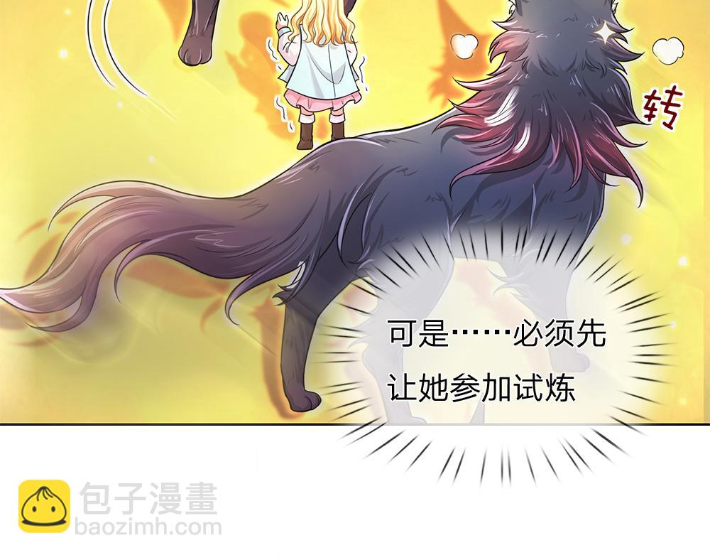 第103话 危险！危险！(1/2)-第104话