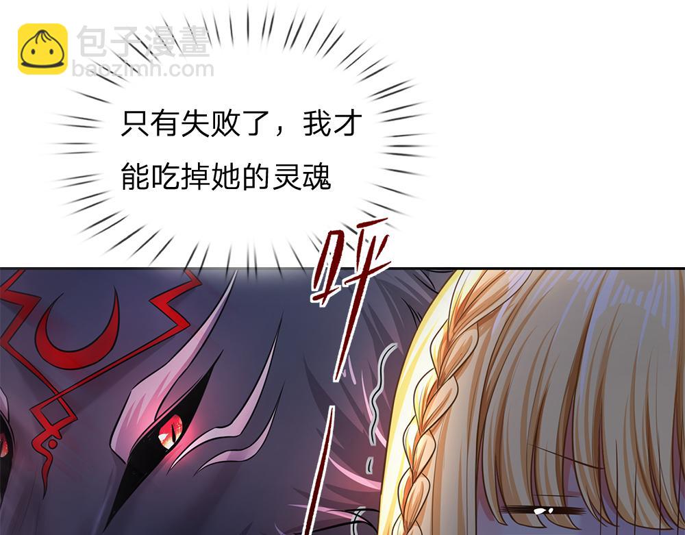 第103话 危险！危险！(1/2)-第104话