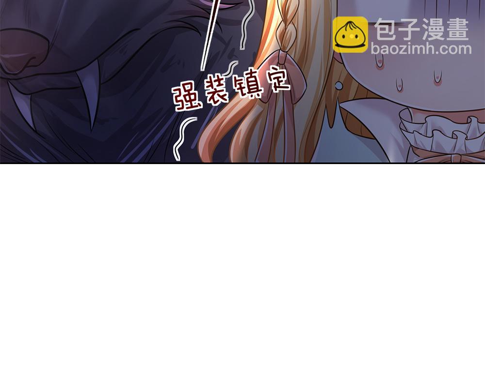 第103话 危险！危险！(1/2)-第104话