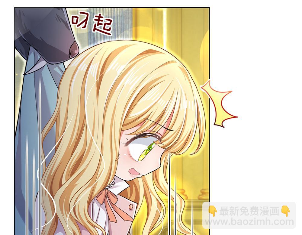 第103话 危险！危险！(1/2)-第104话