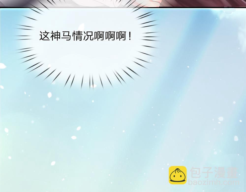 第103话 危险！危险！(1/2)-第104话