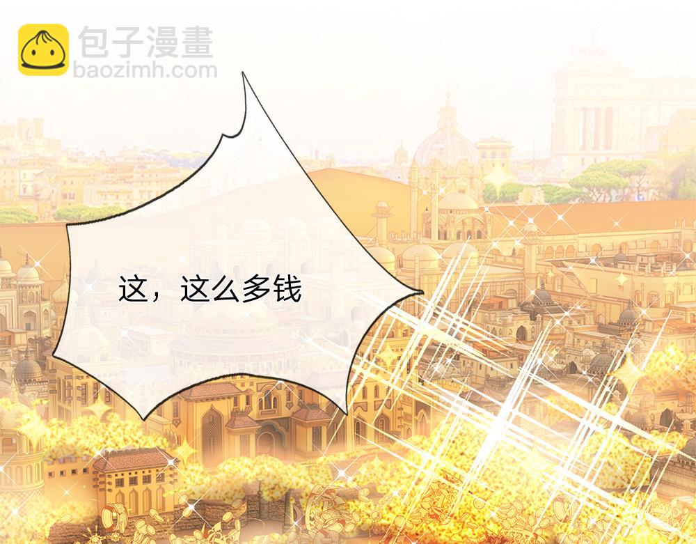 第103话 危险！危险！(1/2)-第104话