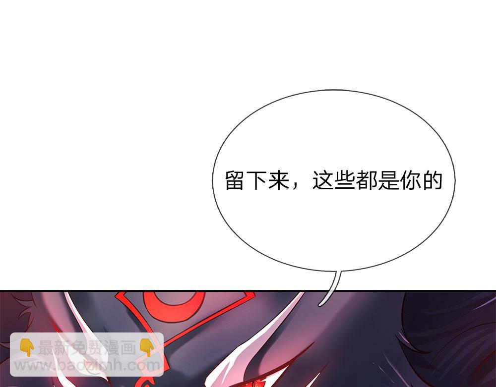 第103话 危险！危险！(1/2)-第104话