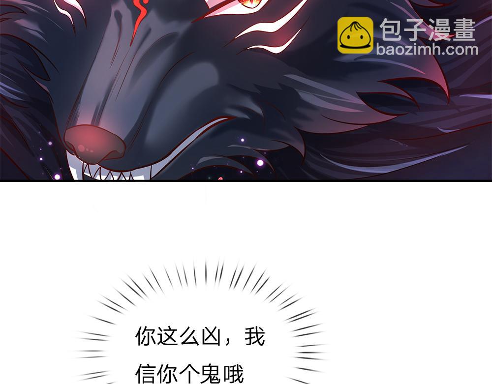 第103话 危险！危险！(1/2)-第104话