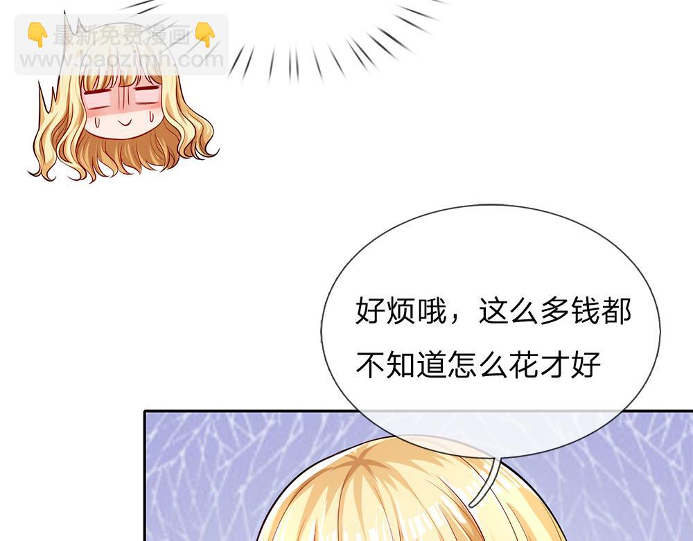 第103话 危险！危险！(1/2)-第104话