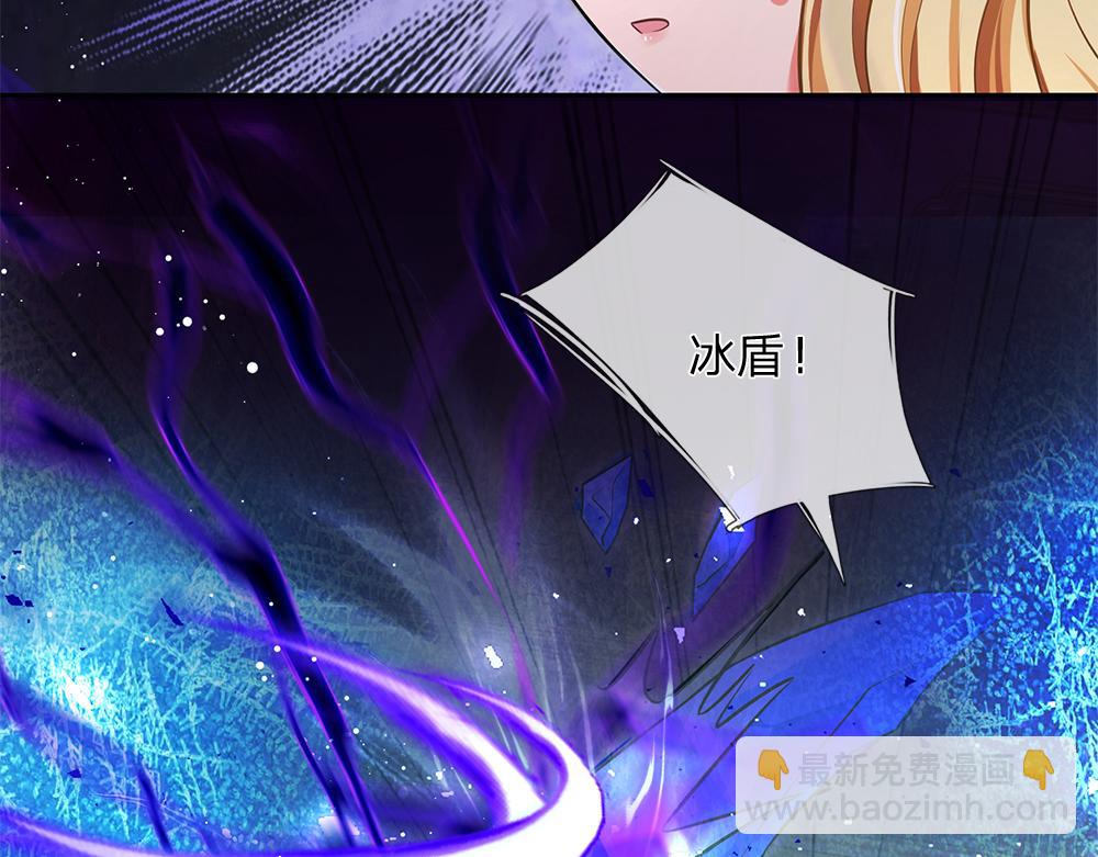第103话 危险！危险！(1/2)-第104话