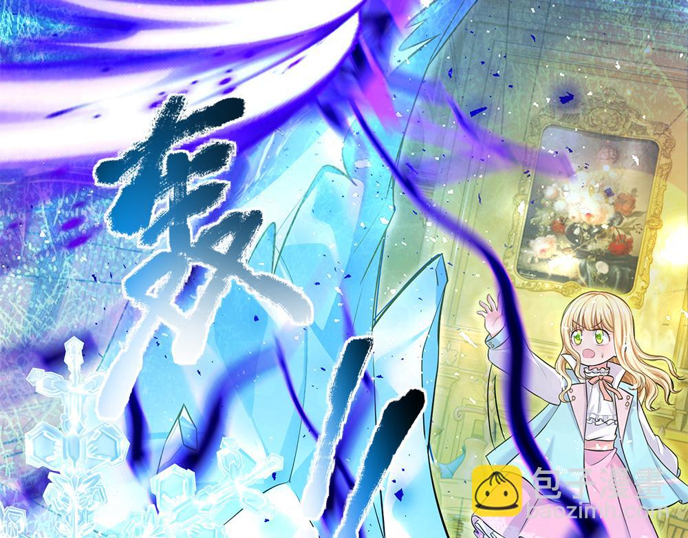 第103话 危险！危险！(1/2)-第104话