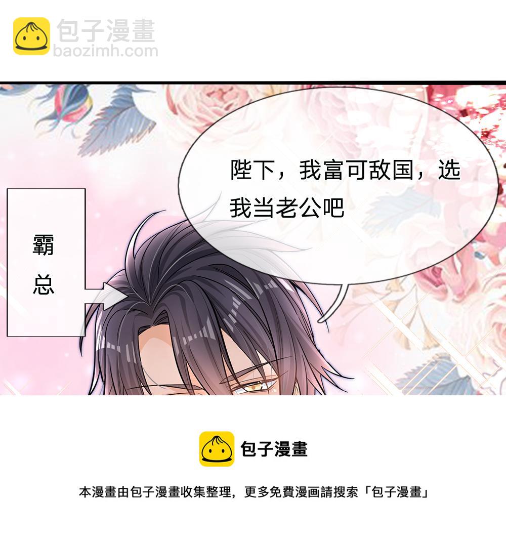 第105话 心之考验(1/3)-第106话