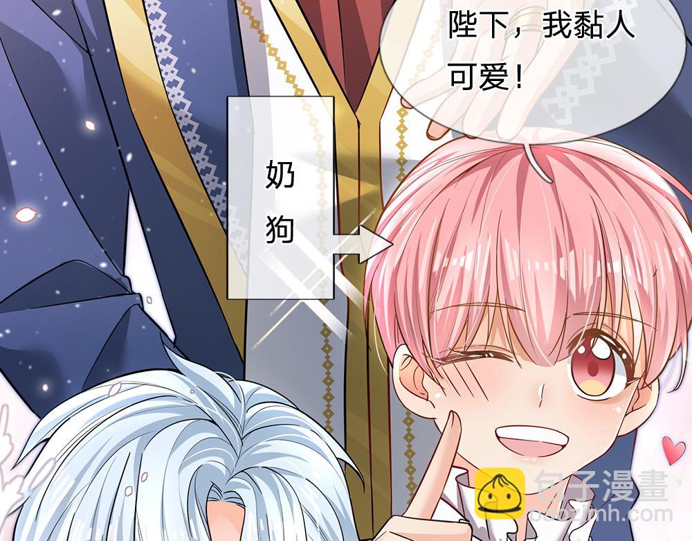 第105话 心之考验(1/3)-第106话