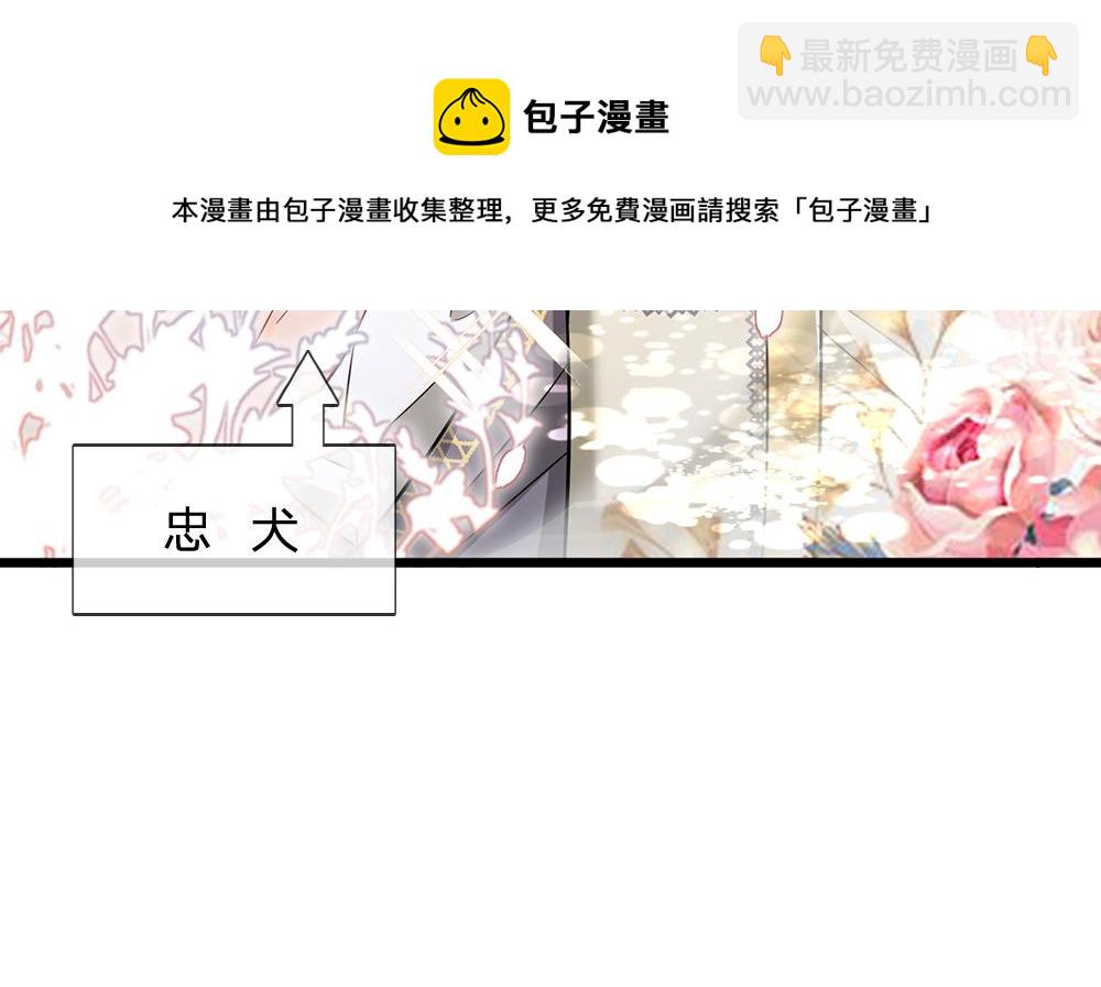 第105话 心之考验(1/3)-第106话
