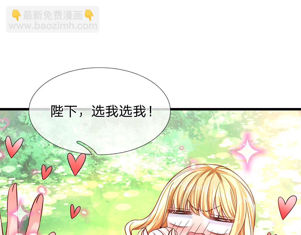 第105话 心之考验(1/3)-第106话