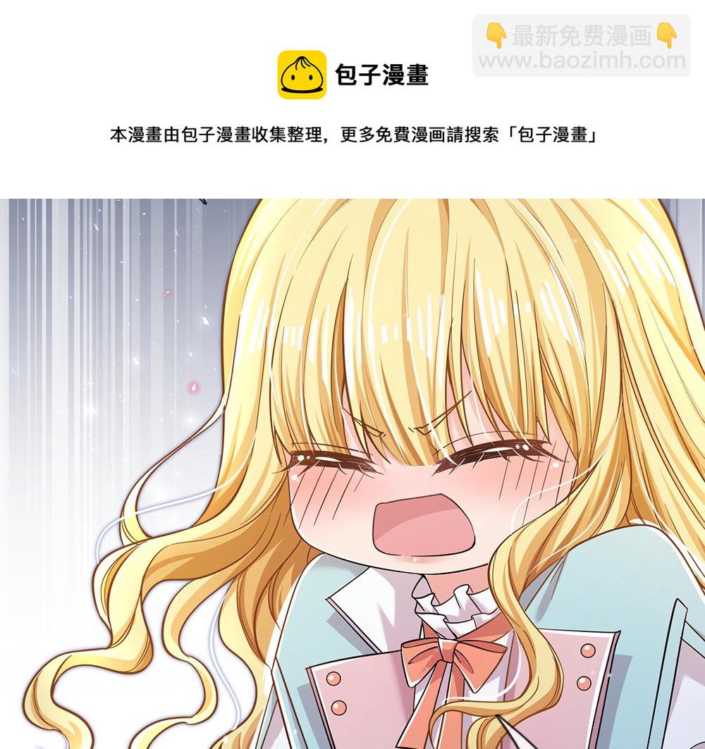第105话 心之考验(1/3)-第106话