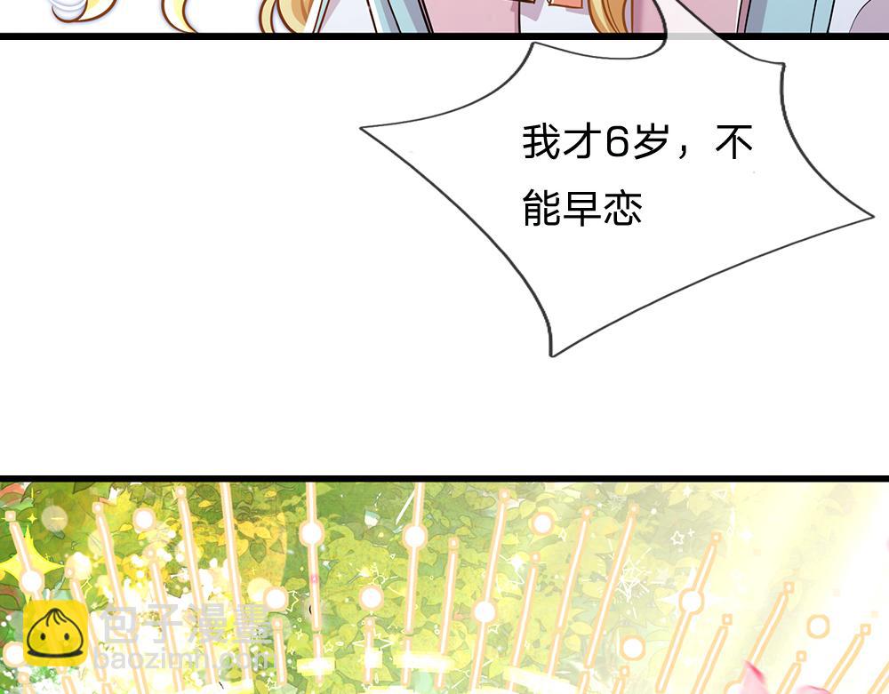 第105话 心之考验(1/3)-第106话