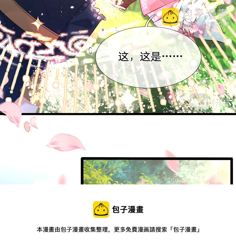 第105话 心之考验(1/3)-第106话