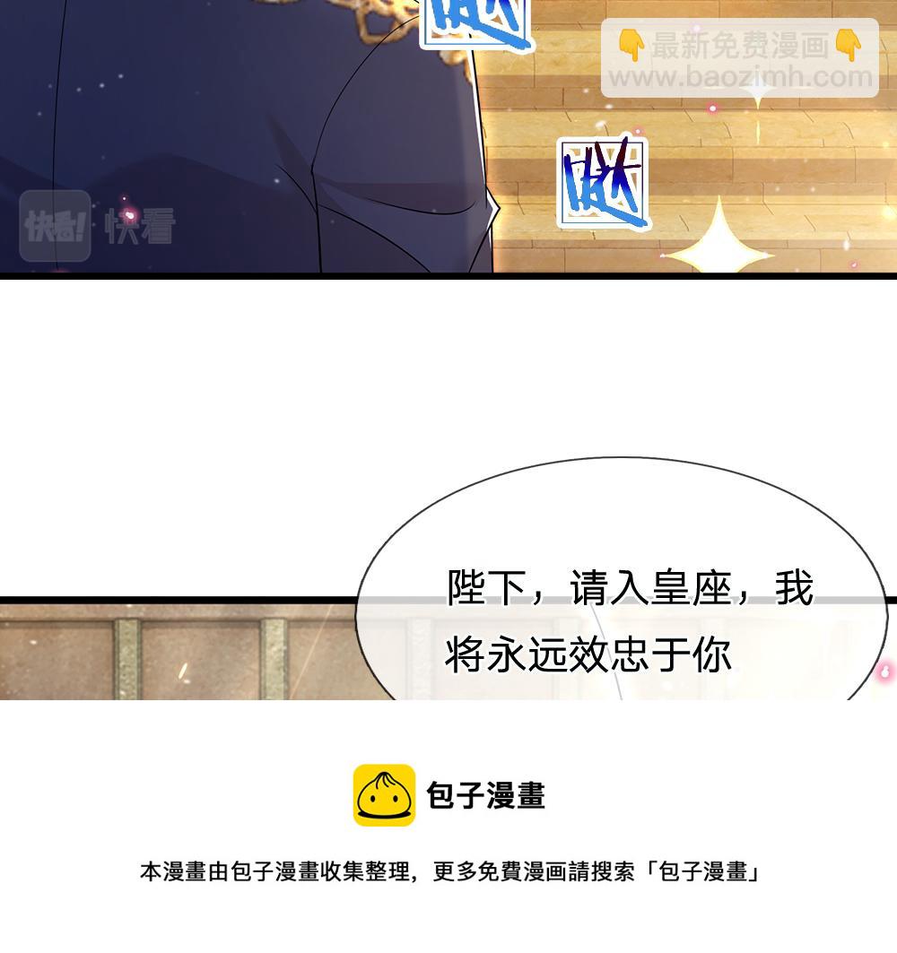第105话 心之考验(1/3)-第106话