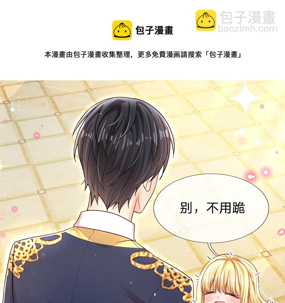 第105话 心之考验(1/3)-第106话