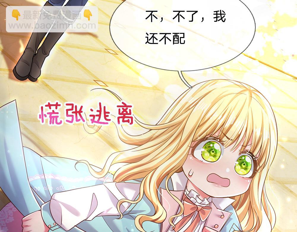 第105话 心之考验(1/3)-第106话