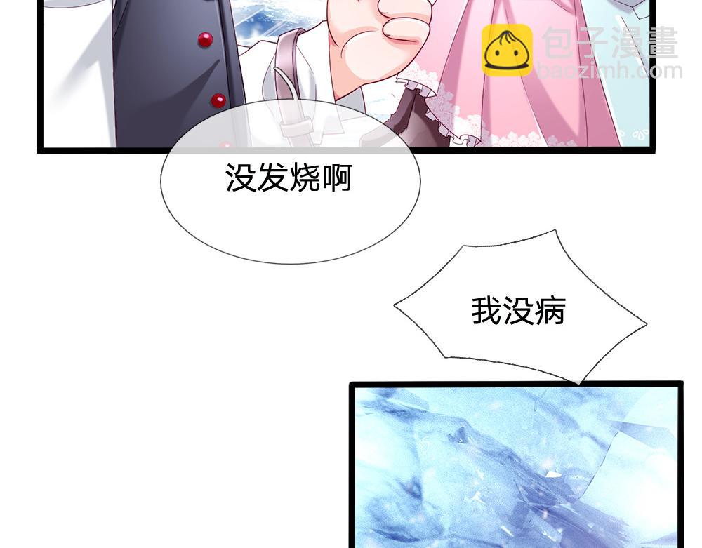 第107话 像我这样的人(1/3)-第108话
