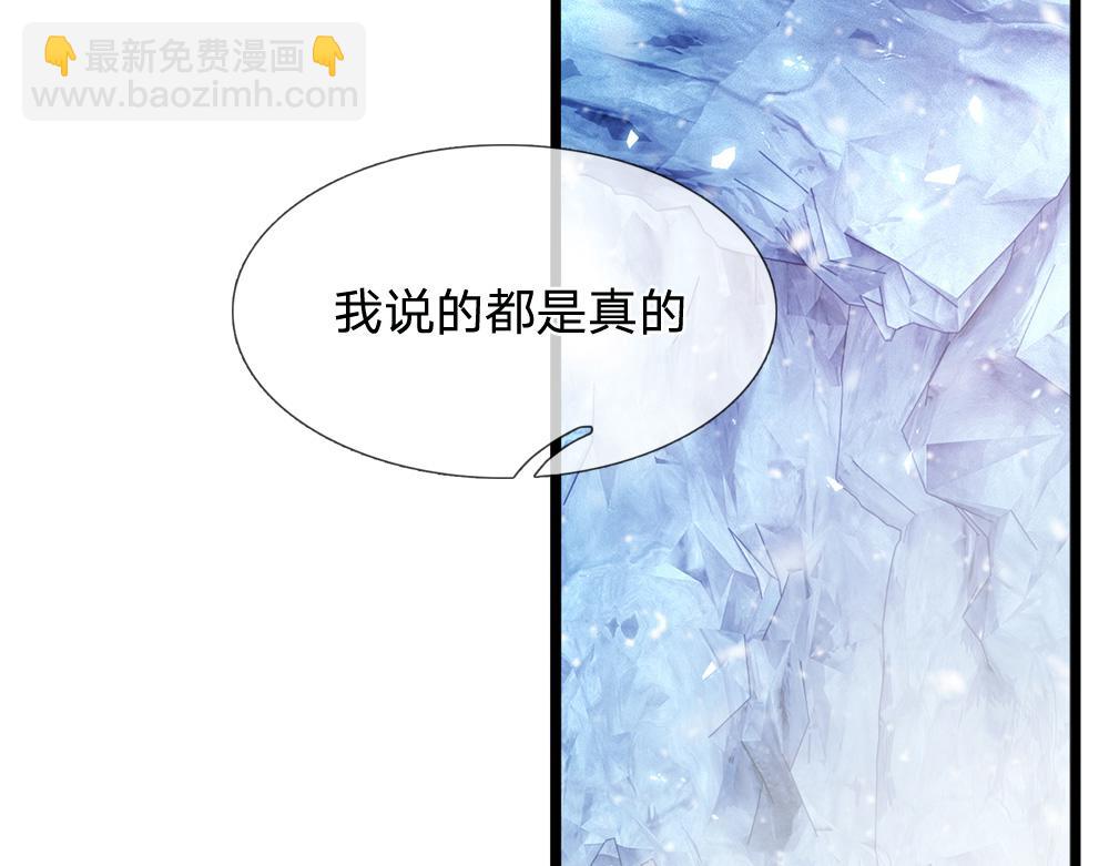 第107话 像我这样的人(1/3)-第108话