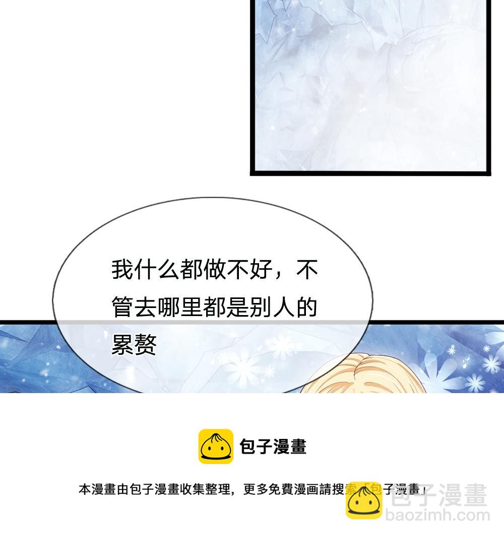 第107话 像我这样的人(1/3)-第108话