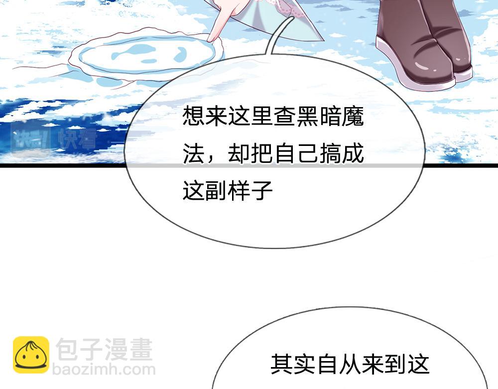 第107话 像我这样的人(1/3)-第108话