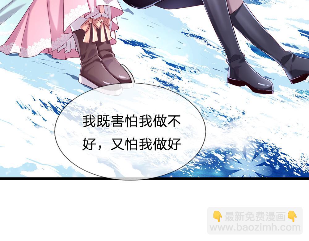 第107话 像我这样的人(1/3)-第108话