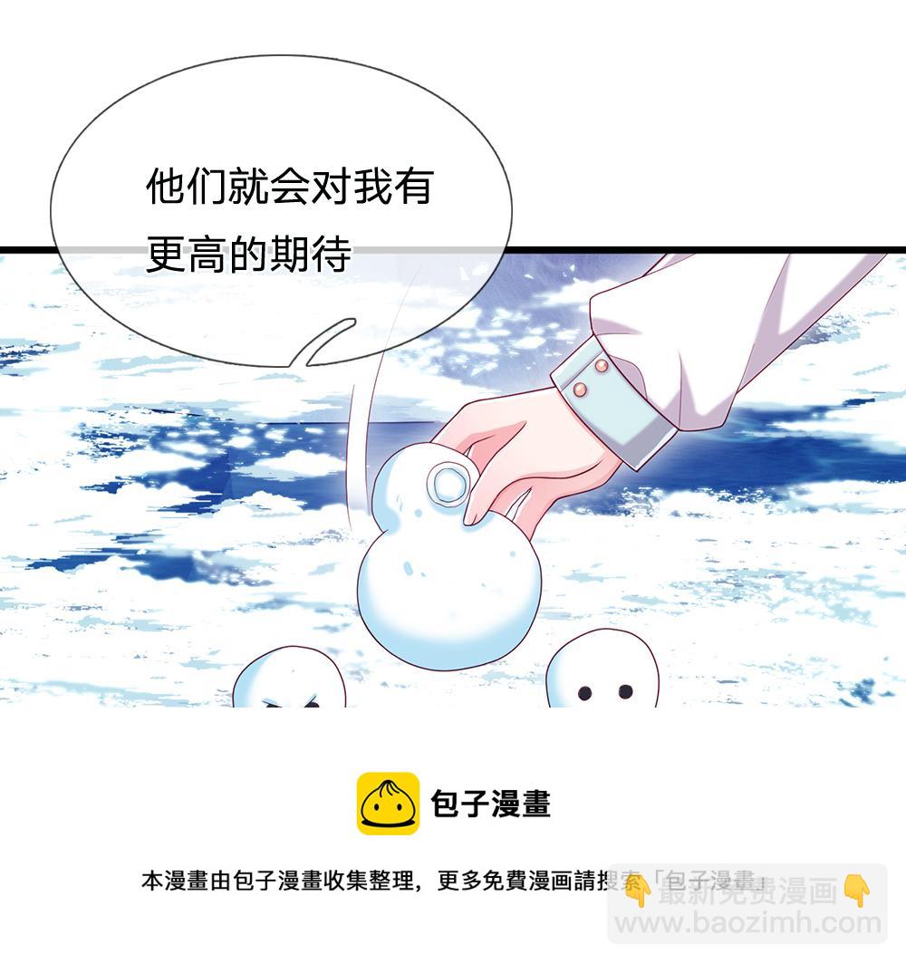 第107话 像我这样的人(1/3)-第108话