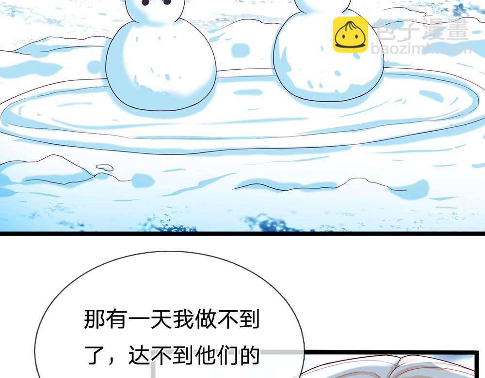 第107话 像我这样的人(1/3)-第108话