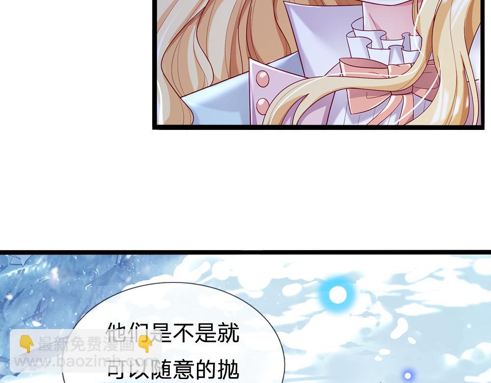 第107话 像我这样的人(1/3)-第108话