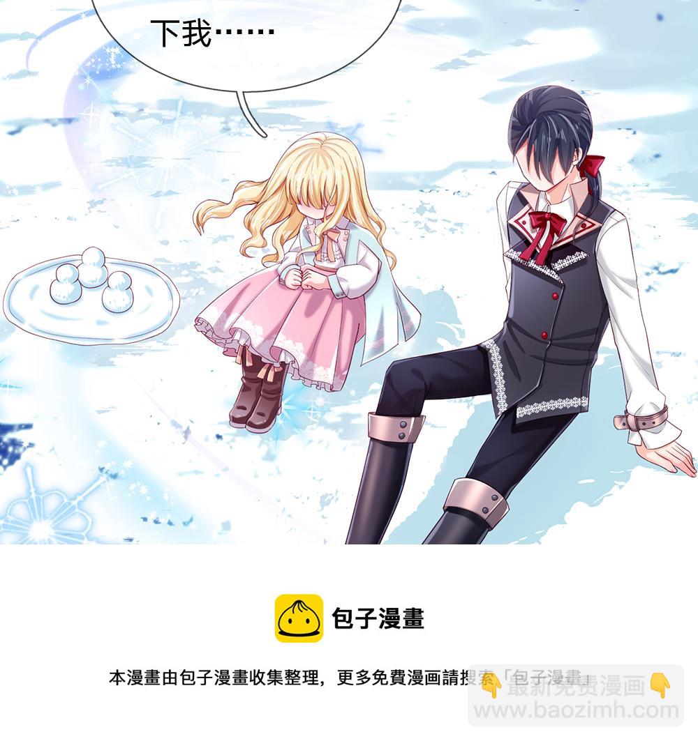 第107话 像我这样的人(1/3)-第108话