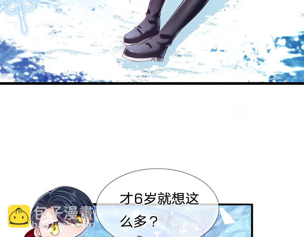 第107话 像我这样的人(1/3)-第108话