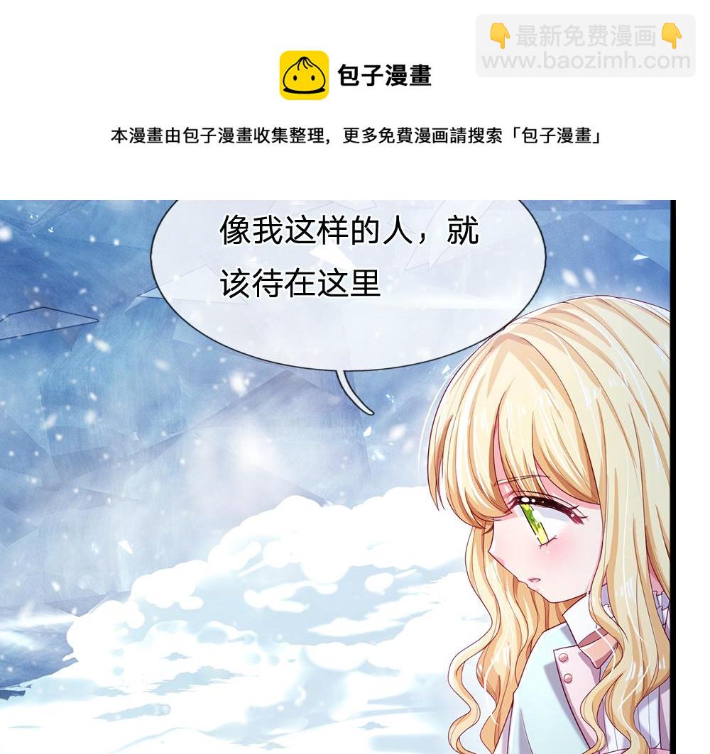 第107话 像我这样的人(1/3)-第108话