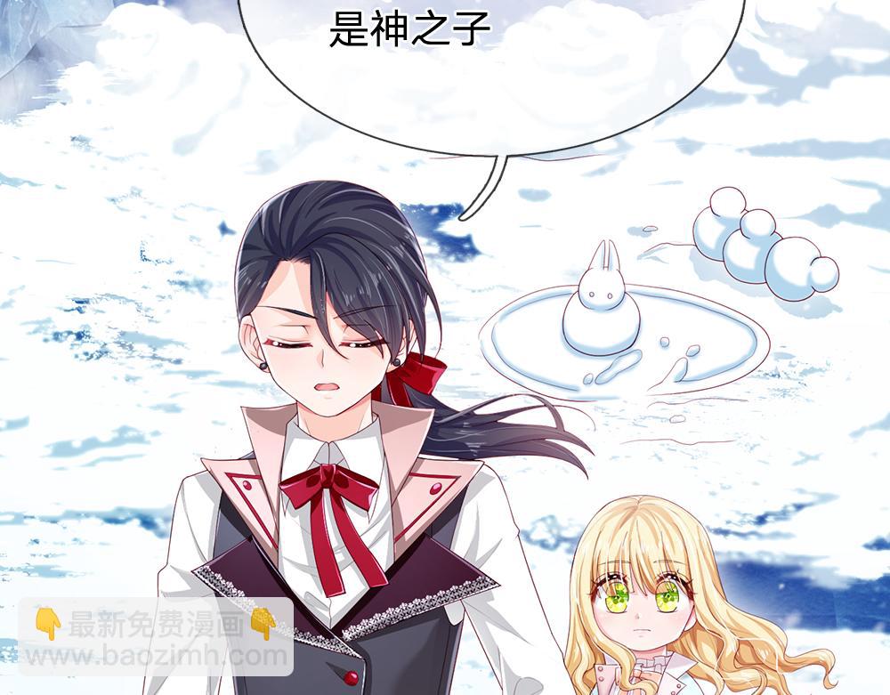 第107话 像我这样的人(1/3)-第108话