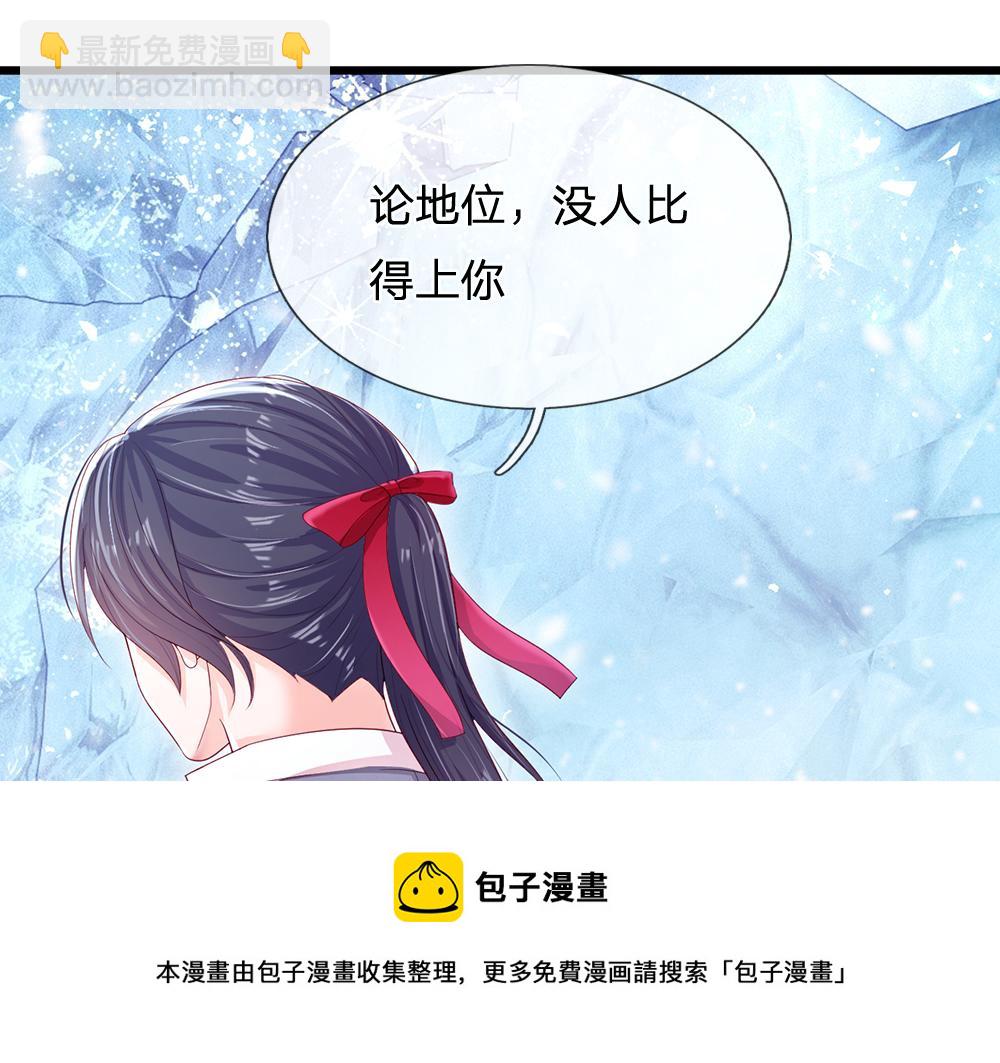 第107话 像我这样的人(1/3)-第108话