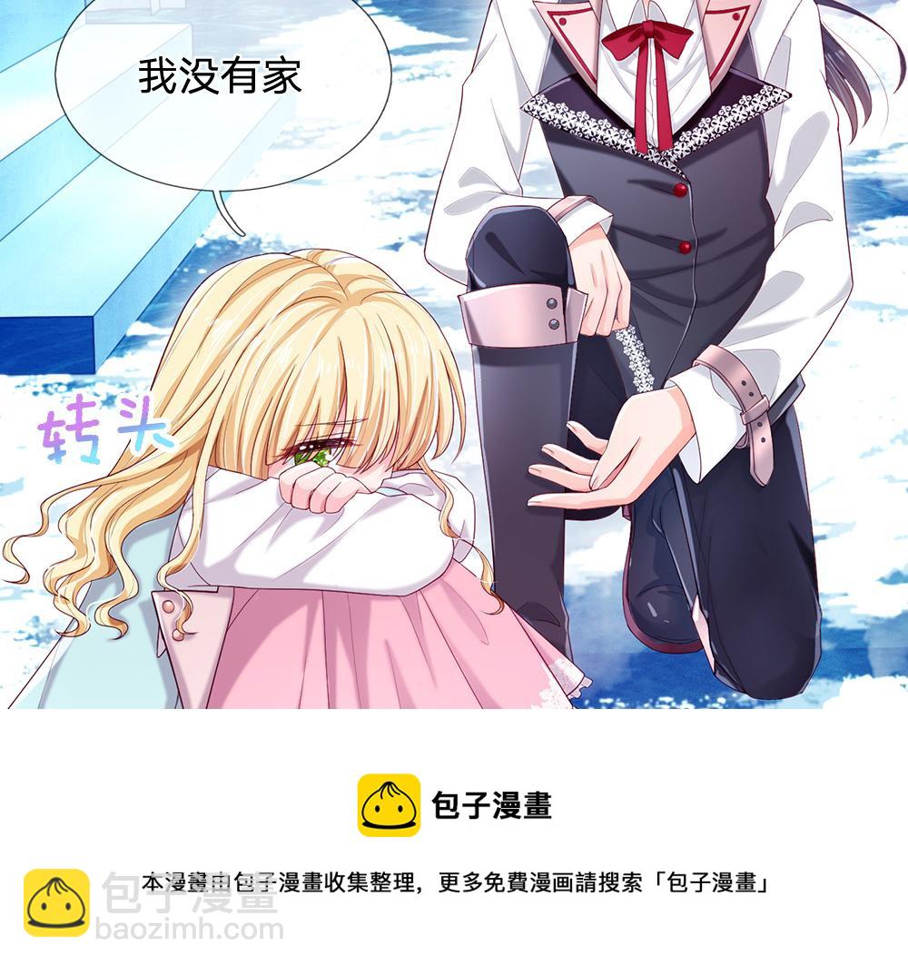 第107话 像我这样的人(1/3)-第108话