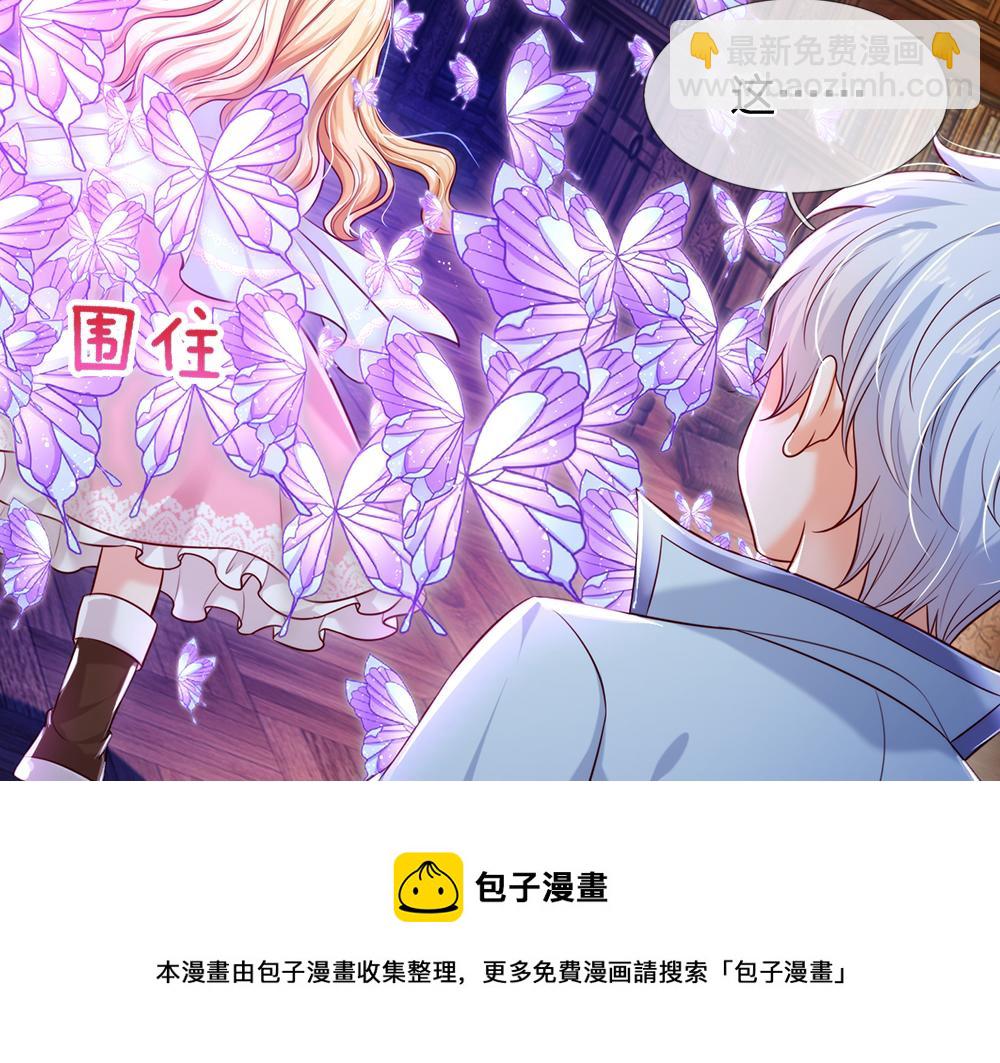 第109话 麻烦的小屁孩(1/2)-第110话