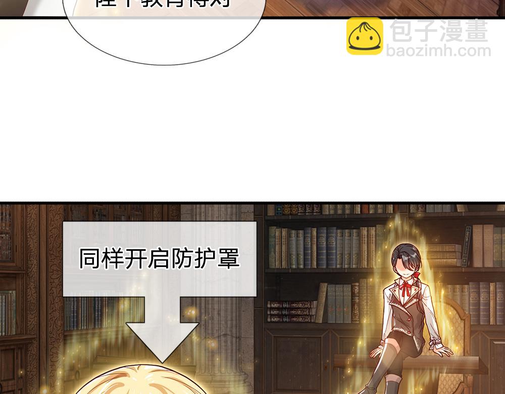 第109话 麻烦的小屁孩(1/2)-第110话